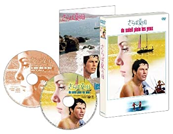 【中古】(未使用･未開封品)さらば夏の日 スペシャルコレクターズセット [DVD]｜ドリエムコーポレーション