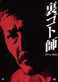 【中古】(未使用・未開封品)裏ゴト師 DVD-BOX|ドリエムコーポレーション
