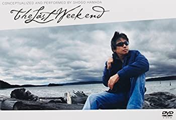 【中古】(未使用･未開封品)僕と彼女と週末に [DVD]