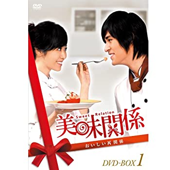 【中古】(未使用・未開封品)美味関係~おいしい関係~ DVD-BOX 1|ドリエムコーポレーション
