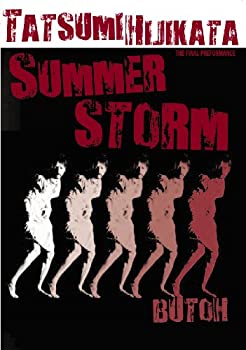 【中古】Tatsumi Hijikata: Summer Storm [DVD]｜ドリエムコーポレーション 17,509円