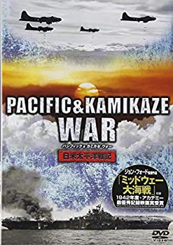【中古】(未使用･未開封品)パシフィック&カミカゼ ウォー [DVD]