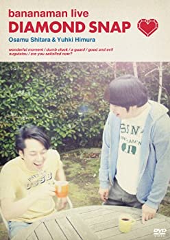 【中古】(未使用･未開封品)DIAMOND SNAP [DVD]｜ドリエムコーポレーション 8,074円