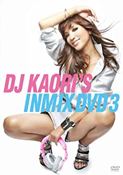 【中古】(未使用･未開封品)DJ KAORI'S INMIX DVD3(初回プレススペシャルプライス盤)