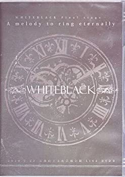 【中古】(未使用･未開封品)WHITEBLACK Final stage・・・ (A melody to ring eternally・2010.7.22京都府立文化芸術会館 ) [DVD]