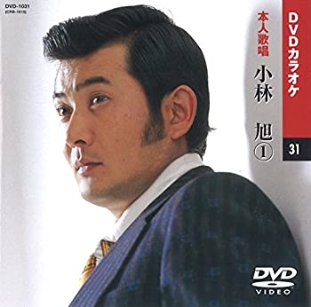 【中古】(未使用･未開封品)小林旭 1 (カラオケDVD/本人歌唱)