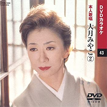 中古】(非常に良い)テイチクDVDカラオケ スーパー10演歌編 Vol.226