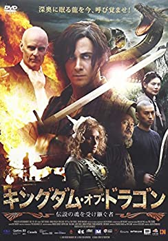 【中古】(未使用･未開封品)キングダム・オブ・ドラゴン　伝説の魂を受け継ぐ者 [DVD]