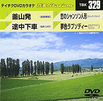 【中古】(未使用･未開封品)テイチクDVDカラオケ 音多Station