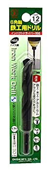 【中古】(未当て嵌める･未開封品)大西製作 6角軸鉄工用せん孔機(NO.20E) 12粍 (金属元素・金細工職人)