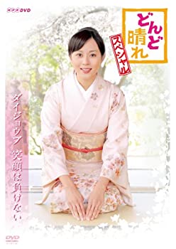 【中古】(未使用･未開封品)どんど晴れ スペシャル [DVD]｜ドリエムコーポレーション