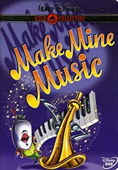 【中古】Make Mine Music [DVD] [Import]｜ドリエムコーポレーション