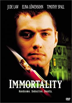 【中古】【非常に良い】Immortality|ドリエムコーポレーション
