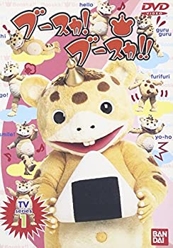 【中古】(未使用･未開封品)ブースカ!ブースカ!! TV series 1 [DVD]