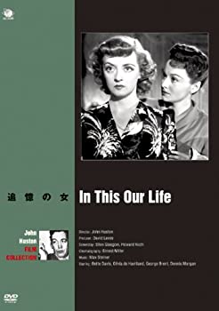 【中古】(未使用･未開封品)追憶の女 [DVD]