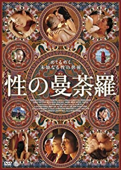 【中古】性の曼荼羅 [DVD]｜ドリエムコーポレーション