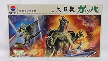 【中古】1983年9月完全限定復刻版 強力ゼンマイ付 大巨獣ガッパ画像