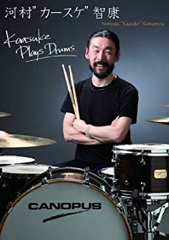 【中古】(未使用･未開封品)河村”カースケ”智康 Kaasuke Plays Drums [DVD]