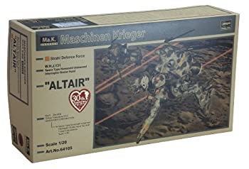 【中古】(未使用･未開封品)ハセガワ 1/20 宇宙用ヒューマノイド型無人邀撃機 グローサーフント アルタイル
