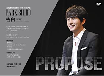 【中古】(未使用･未開封品)オフィシャルDVD パク・シフ ファンミーティング・ツアー in JAPAN 告白｜ドリエムコーポレーション