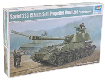 【中古】トランペッター 1/35 ソビエト軍 2S3アカーツィヤ 152mm自走榴弾砲 プラモデル|ドリエムコーポレーション