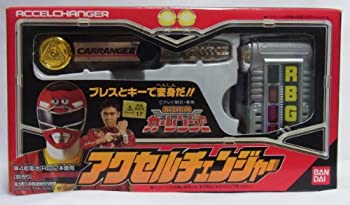 【中古】【非常に良い】激走戦隊 カーレンジャー　アクセルチェンジャー画像