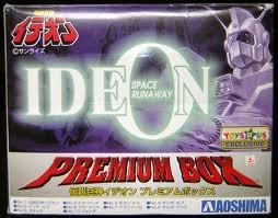 【中古】伝説巨神イデオン プレミアムボックス トイザらス限定|ドリエムコーポレーション