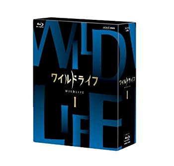 【中古】ワイルドライフ ブルーレイBOXI [Blu-ray]