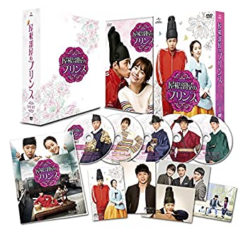【中古】(未使用・未開封品)屋根部屋のプリンス DVD SET1|ドリエムコーポレーション