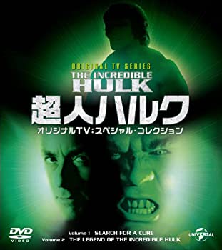 【中古】(未使用･未開封品)超人ハルク オリジナルTV:スペシャル・コレクション バリューパック [DVD]
