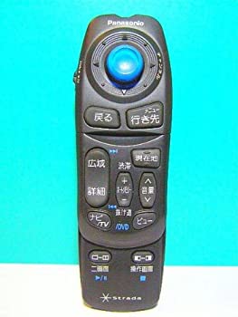 【中古】(未当てはめる･未開封品)パナソニック カーナビ遠隔操作 YEFX9995141