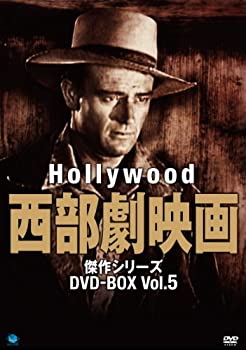 中古】ハリウッド西部劇映画 傑作シリーズ DVD-BOX Vol.5｜ドリエム