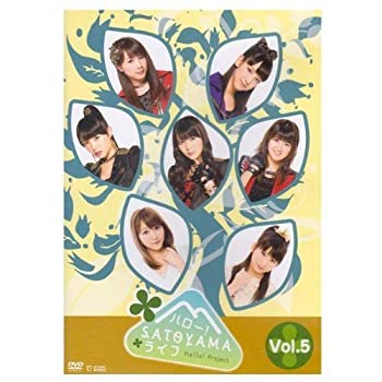 【中古】ハロー!SATOYAMAライフ Vol.5 [DVD]