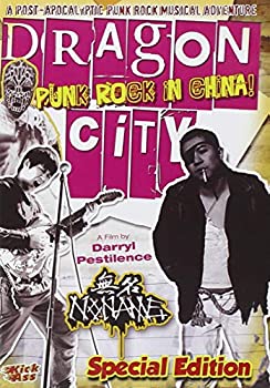 【中古】Dragon City: Punk Rock in China [DVD] 6,529円
