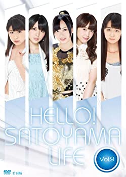 【中古】ハロー!SATOYAMAライフ Vol.9 [DVD]｜ドリエムコーポレーション
