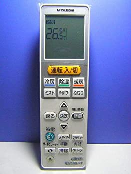 【中古】三菱電機 エアコンリモコン VS134