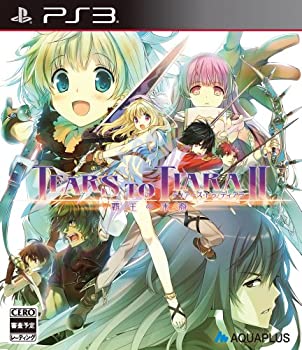 【中古】(未使用･未開封品)ティアーズ・トゥ・ティアラ2 覇王の末裔 (通常版)【Amazon.co.jp限定】特典なし - PS3｜ドリエムコーポレーション