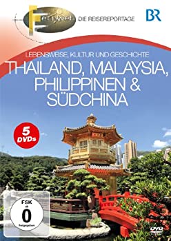 【中古】【非常に良い】Thailand Malaysia Philippine [DVD]