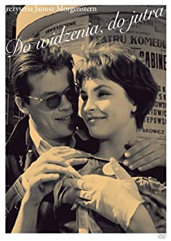 【中古】さよなら、また明日 [DVD]｜ドリエムコーポレーション
