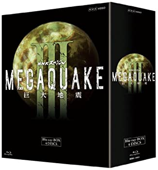 【中古】(未使用･未開封品)NHKスペシャル MEGAQUAKE III 巨大地震ブルーレイBOX [Blu-ray] 28,257円