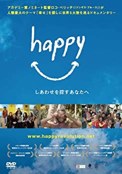 【中古】(未使用･未開封品)happy-しあわせを探すあなたへ [DVD]