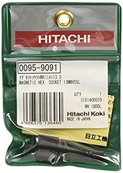【中古】(未使用･未開封品)HiKOKI(ハイコーキ) 旧日立工機 マグネットソケット ねじM8用 六角軸二面幅6.35mm 六角二面幅13.0mm インパクトドライバー用 0095-9091｜ドリエムコーポレーション