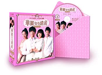 【中古】華麗なる遺産 期間限定コンプリートスリムBOX[完全版] [DVD]｜ドリエムコーポレーション