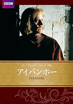 【中古】(未使用･未開封品)アイバンホー BBC文芸ドラマ [DVD]