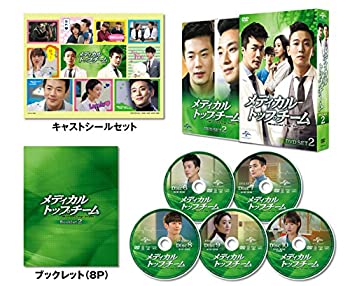【中古】(未使用･未開封品)メディカル・トップチーム DVD SET2｜ドリエムコーポレーション
