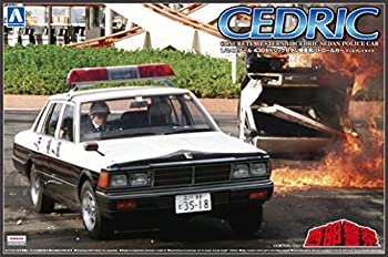 【中古】(未使用・未開封品)青島文化教材社 西部警察 No.9 430セドリックセダン 捜査用パトロールカー 1/24スケール プラモデル