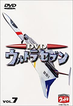 【中古】(未使用・未開封品)DVD ウルトラセブン Vol.7|ドリエムコーポレーション