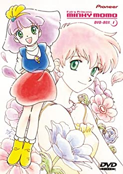 【中古】魔法のプリンセス ミンキーモモ DVD-BOX1画像