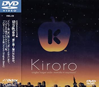 【中古】(未使用･未開封品)Singles[長い間～涙にさよなら] [DVD]｜ドリエムコーポレーション