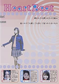 【中古】【非常に良い】Heart Beat mode.3 [DVD]